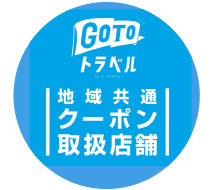 GOTO TRAVEL