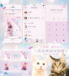 アメ