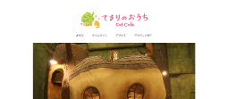 ラインアカウントトップ